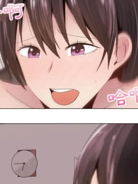 代理爱情 1-53話[完結]_1034