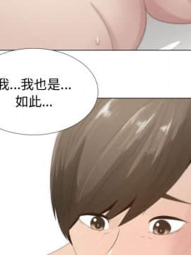 代理爱情 1-53話[完結]_1018