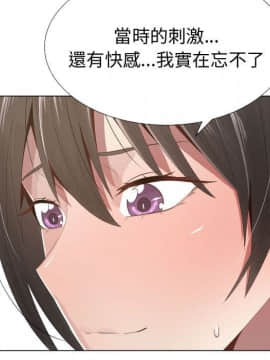 代理爱情 1-53話[完結]_1016