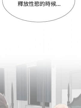 代理爱情 1-53話[完結]_1014