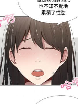 代理爱情 1-53話[完結]_1012