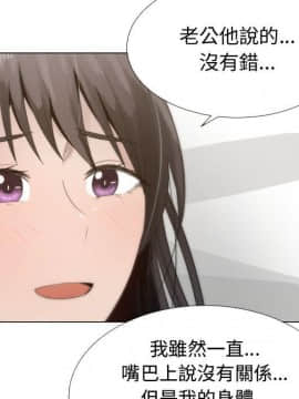 代理爱情 1-53話[完結]_1011