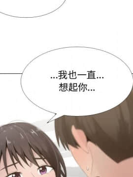 代理爱情 1-53話[完結]_1009