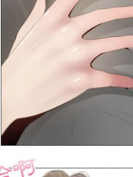 代理爱情 1-53話[完結]_0976