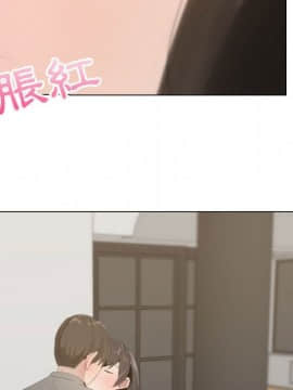 代理爱情 1-53話[完結]_0972