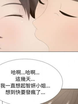 代理爱情 1-53話[完結]_0969