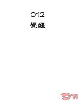 代理爱情 1-53話[完結]_0965