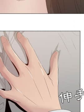 代理爱情 1-53話[完結]_0957