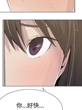 代理爱情 1-53話[完結]_0953
