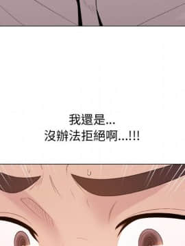 代理爱情 1-53話[完結]_0937
