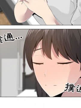 代理爱情 1-53話[完結]_0888