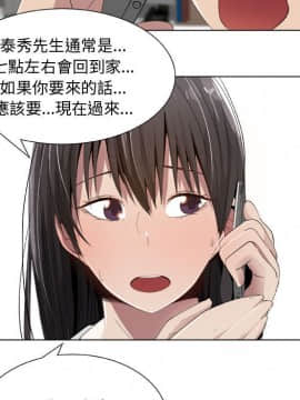 代理爱情 1-53話[完結]_0885
