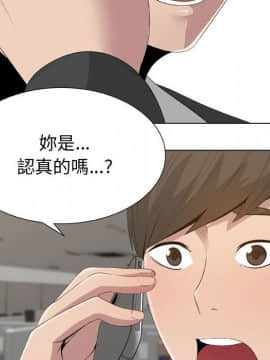 代理爱情 1-53話[完結]_0884