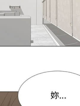 代理爱情 1-53話[完結]_0882
