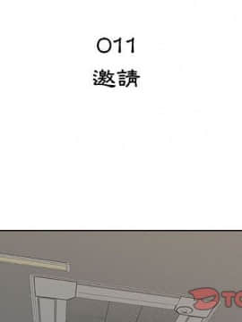 代理爱情 1-53話[完結]_0880