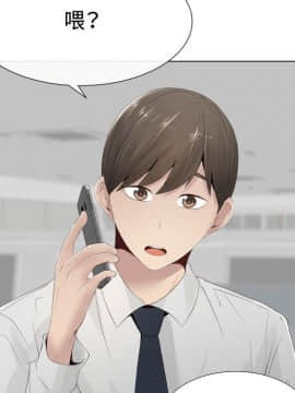 代理爱情 1-53話[完結]_0864