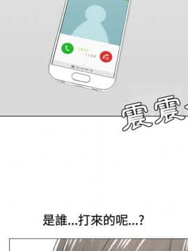 代理爱情 1-53話[完結]_0861
