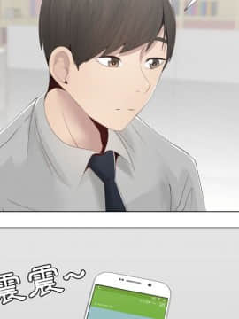 代理爱情 1-53話[完結]_0860