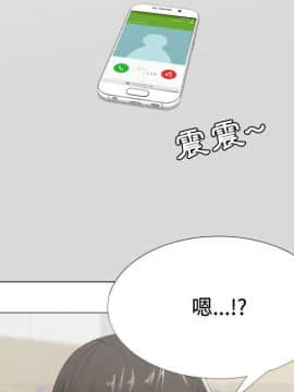 代理爱情 1-53話[完結]_0859