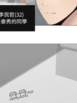 代理爱情 1-53話[完結]_0858