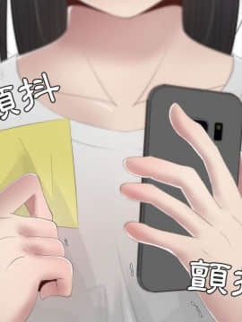 代理爱情 1-53話[完結]_0852