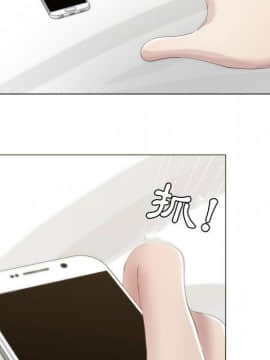 代理爱情 1-53話[完結]_0848