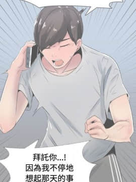代理爱情 1-53話[完結]_0845