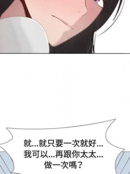 代理爱情 1-53話[完結]_0844