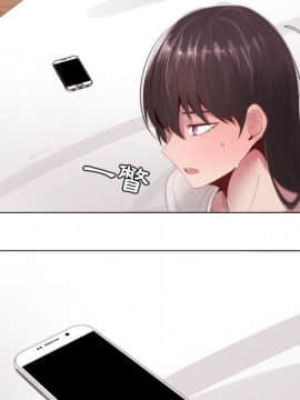 代理爱情 1-53話[完結]_0842