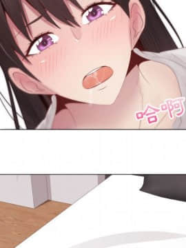 代理爱情 1-53話[完結]_0841