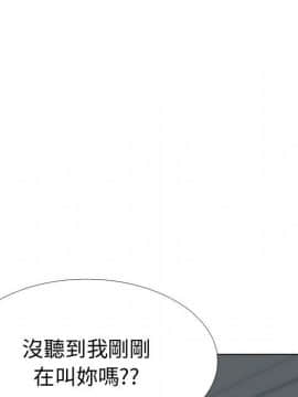 代理爱情 1-53話[完結]_0786