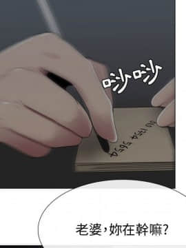 代理爱情 1-53話[完結]_0784