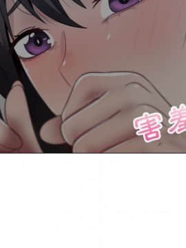 代理爱情 1-53話[完結]_0741