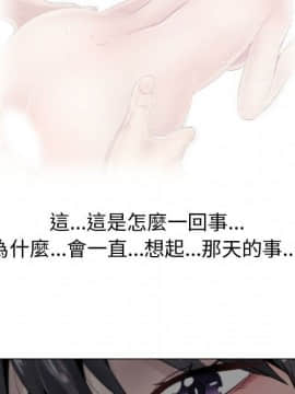 代理爱情 1-53話[完結]_0740