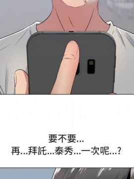 代理爱情 1-53話[完結]_0726