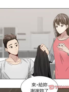 代理爱情 1-53話[完結]_0652