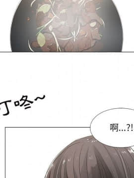 代理爱情 1-53話[完結]_0631