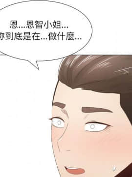 代理爱情 1-53話[完結]_0587