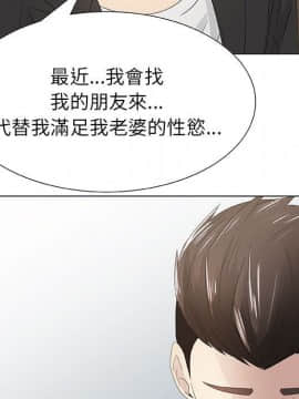 代理爱情 1-53話[完結]_0575