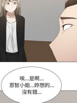 代理爱情 1-53話[完結]_0573