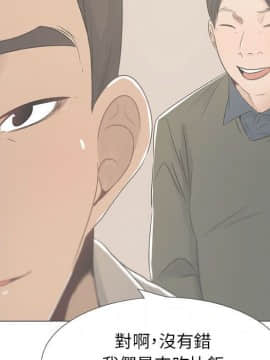 代理爱情 1-53話[完結]_0565