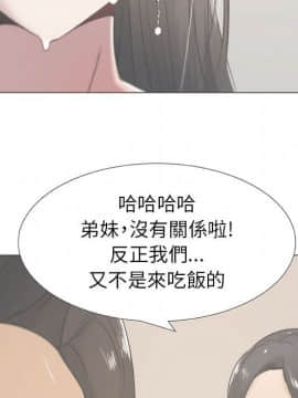 代理爱情 1-53話[完結]_0564