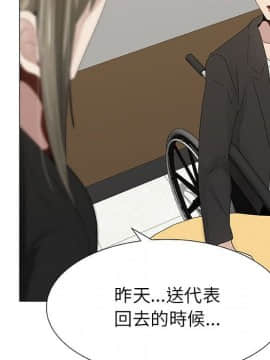 代理爱情 1-53話[完結]_0562