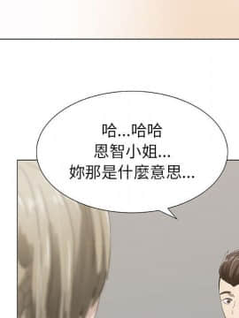 代理爱情 1-53話[完結]_0561