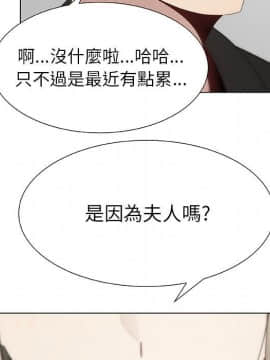 代理爱情 1-53話[完結]_0559