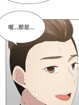 代理爱情 1-53話[完結]_0558