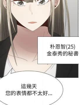 代理爱情 1-53話[完結]_0557