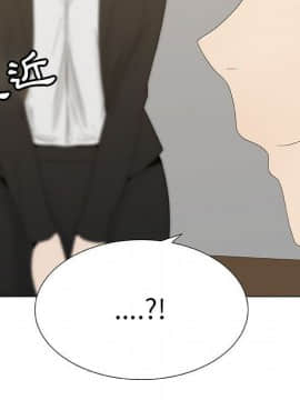 代理爱情 1-53話[完結]_0555