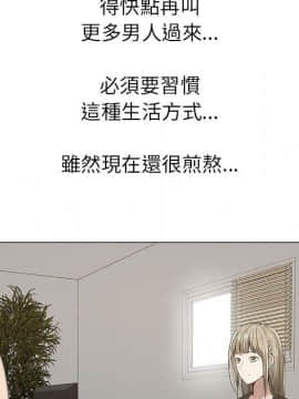 代理爱情 1-53話[完結]_0552