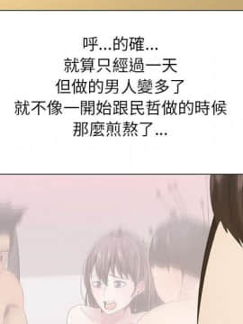 代理爱情 1-53話[完結]_0550